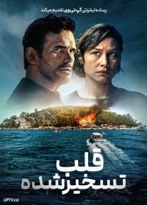 فیلم قلب تسخیر شده Haunted Heart 2024 با زیرنویس فارسی