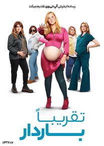 فیلم تقریبا باردار Kinda Pregnant 2025 با زیرنویس فارسی