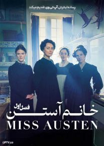 سریال خانم آستن 2024 Miss Austen فصل اول