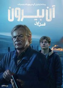 سریال آن بیرون 2024 Out There فصل اول