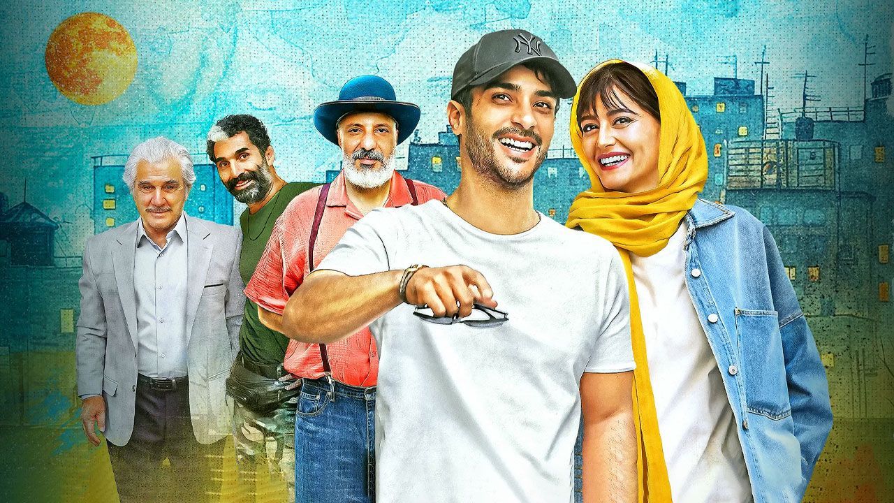 فیلم پول و پارتی