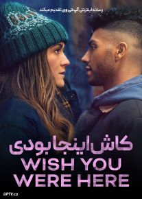 فیلم کاش اینجا بودی Wish You Were Here 2025 با زیرنویس فارسی