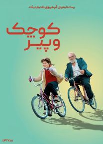 فیلم کوچک و پیر Blue Sky Jo 2024 با زیرنویس فارسی