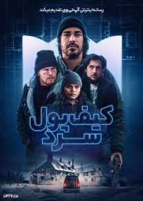 فیلم کیف پول سرد Cold Wallet 2024 با زیرنویس فارسی