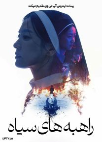 فیلم راهبه های سیاه Dark Nuns 2025 با دوبله فارسی