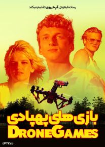 فیلم بازی های پهپادی Drone Games 2023 با زیرنویس فارسی