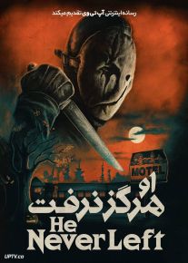 فیلم او هرگز نرفت He Never Left 2023 با دوبله فارسی