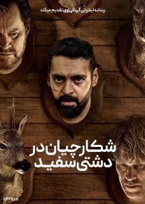 فیلم شکارچیان در دشتی سفید Hunters on a White Field 2024 با دوبله فارسی