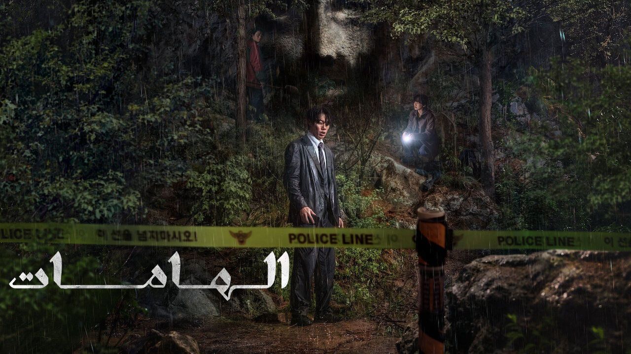 فیلم الهامات Revelations 2025