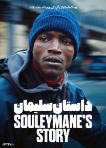 فیلم داستان سلیمان Souleymanes Story 2024 با دوبله فارسی
