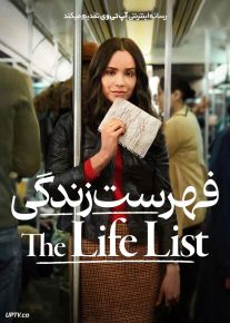 فیلم فهرست زندگی The Life List 2025 با دوبله فارسی