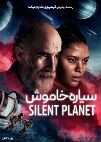 فیلم سیاره خاموش The Silent Planet 2024 با دوبله فارسی