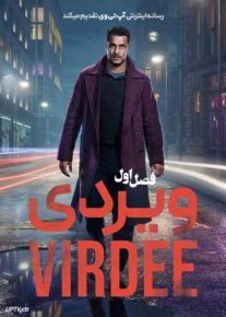 سریال ویردی 2025 Virdee فصل اول