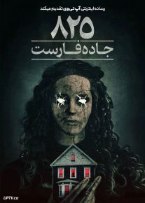 فیلم ترسناک ۸۲۵ جاده فارست 825 Forest Road 2025 با دوبله فارسی