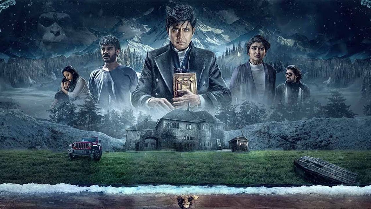 فیلم هندی جادوی مرموز Choo Mantar 2025 با دوبله فارسی