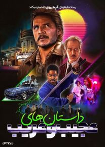 فیلم قصه های عجیب Freaky Tales 2024 با دوبله فارسی