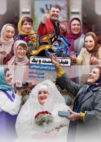  سریال جوکر ۲