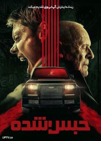 فیلم حبس شده Locked 2025 با دوبله فارسی