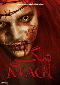 فیلم ترسناک مگی Magi 2016 با دوبله فارسی