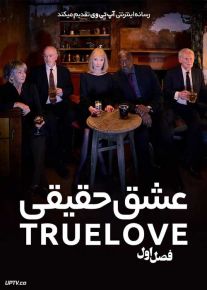 سریال عشق حقیقی 2024 Truelove فصل اول