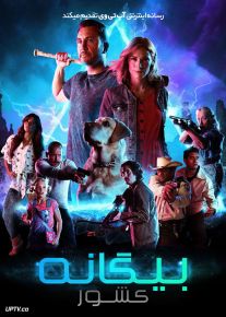 فیلم ترسناک کشور بیگانه Alien Country 2024 با زیرنویس فارسی