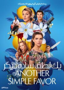 فیلم یک لطف ساده دیگر Another Simple Favor 2025 با زیرنویس فارسی