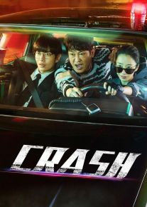 سریال کره تصادف Crash فصل اول با دوبله فارسی