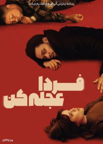 فیلم فردا عجله کن Hurry Up Tomorrow 2025 با دوبله فارسی