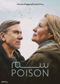 فیلم سم Poison 2024 با زیرنویس فارسی