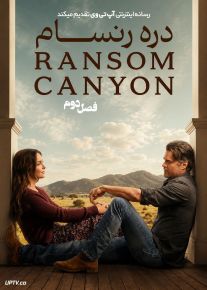 سریال دره رنسام 2025 Ransom Canyon فصل دوم