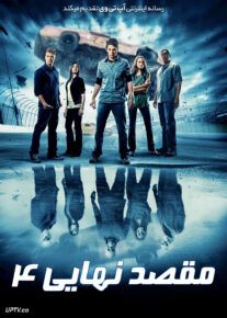 <?php echo $movie; ?> <?=$imdb_name_fa ?>