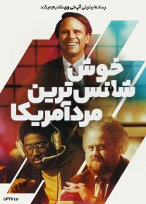 فیلم خوش شانس ترین مرد آمریکا The Luckiest Man in America 2024 با دوبله فارسی