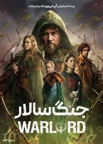 فیلم جنگ سالار Warlord 2025 با زیرنویس فارسی