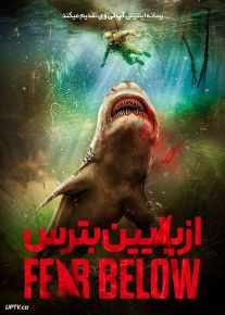 فیلم ترسناک از پایین بترس Fear Below 2025 با دوبله فارسی