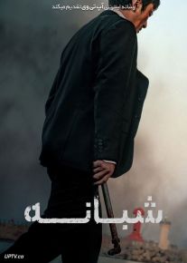 فیلم شبانه Nocturnal 2025 با دوبله فارسی