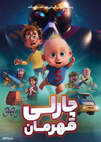 انیمیشن چارلی قهرمان Super Charlie 2024 با دوبله فارسی