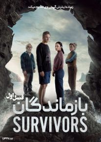 سریال بازماندگان 2025 The Survivors فصل اول