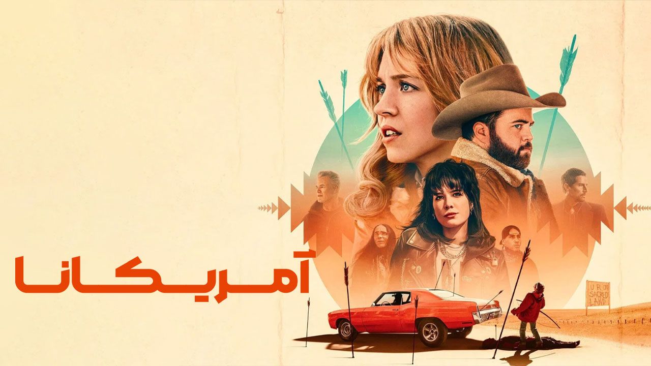 فیلم آمریکانا Americana 2025
