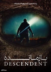 فیلم بازمانده Descendent 2025 با زیرنویس فارسی