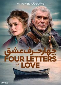فیلم چهار حرف عشق Four Letters of Love 2024 با دوبله فارسی