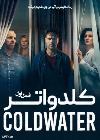 سریال کلدواتر Cold Water 2025 فصل اول