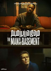 فیلم مردی در زیرزمینم The Man in My Basement 2025 با دوبله فارسی