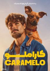 فیلم کاراملو Caramelo 2025 با دوبله فارسی