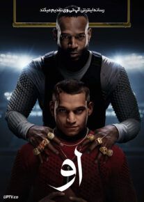 فیلم او