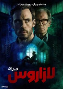 سریال لازاروس Lazarus 2025 فصل اول