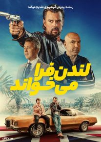 فیلم لندن فرا می خواند London Calling 2025 با دوبله فارسی