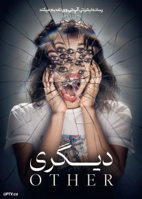 فیلم دیگری Other 2025 با زیرنویس فارسی
