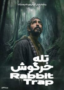 فیلم تله خرگوش