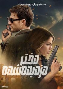 فیلم دختر دزدیده شده Stolen Girl 2025 با دوبله فارسی