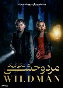 فیلم مرد وحشی شگی کریک The Wildman of Shaggy Creek 2025 با زیرنویس فارسی